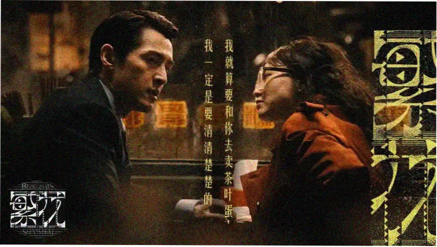 海贼王剧场版10强者世界主视觉海报