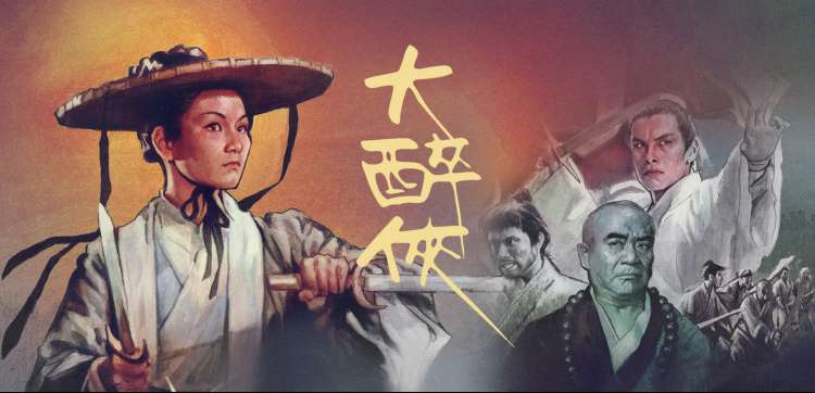 海贼王剧场版10金狮子史基对决画面