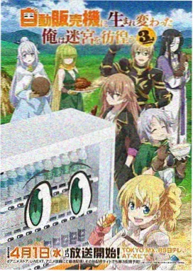 海贼王剧场版12最强之敌Z海报
