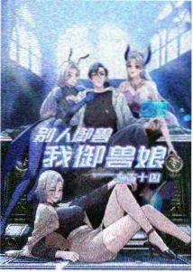 海贼王3D跨越艾斯之死海报